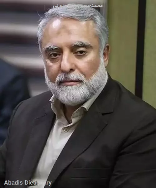 محمدحسین رجبی دوانی